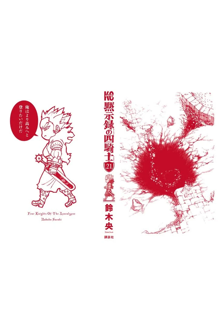 Mokushiroku No Yonkishi - Capítulo 185.5 - Página 13 - LectorTMOo