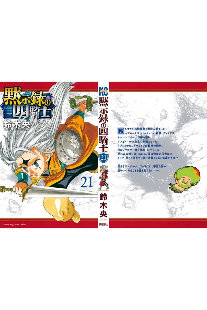 Mokushiroku No Yonkishi - Capítulo 185.5 - Página 17 - LectorTMOo