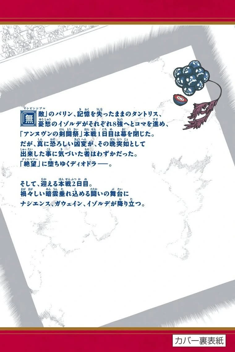 Mokushiroku No Yonkishi - Capítulo 194.5 - Página 13 - LectorTMOo