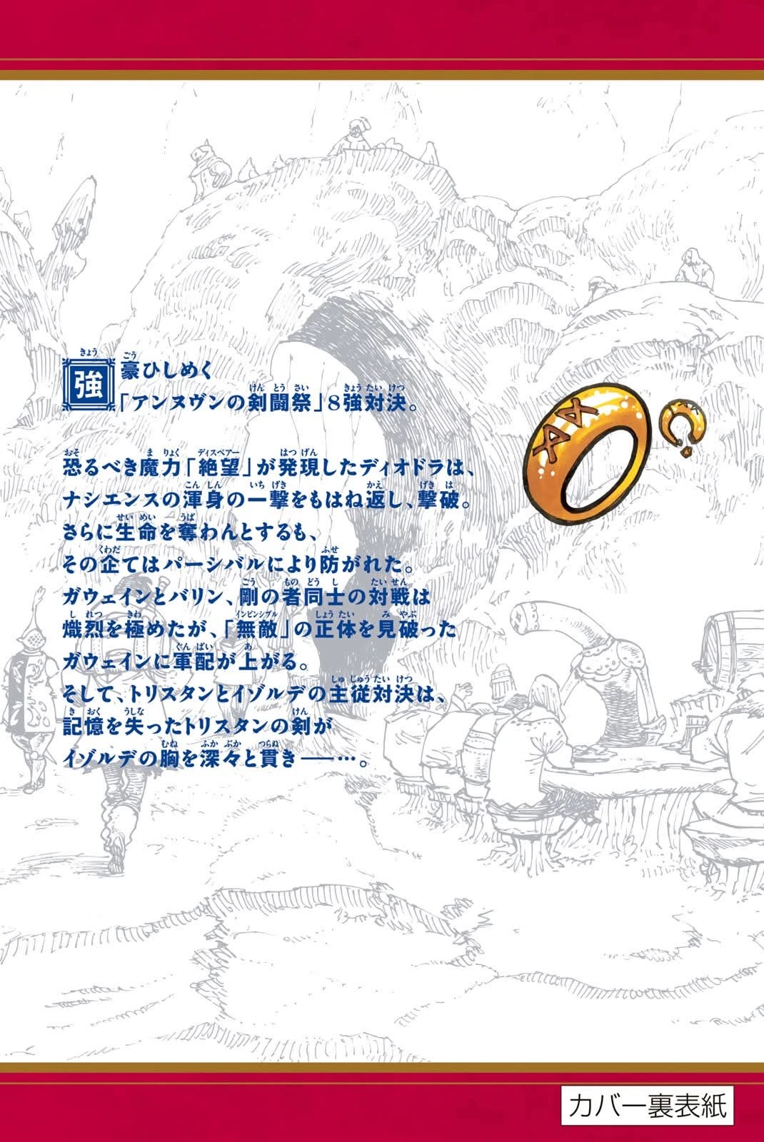 Mokushiroku No Yonkishi - Capítulo 203.5 - Página 15 - LectorTMOo