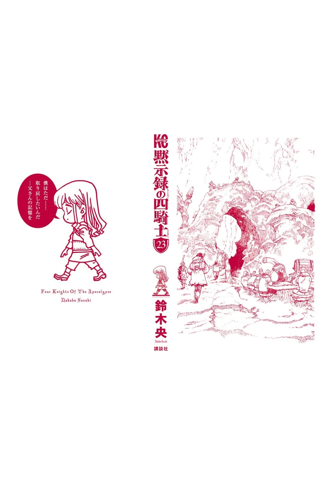 Mokushiroku No Yonkishi - Capítulo 203.5 - Página 16 - LectorTMOo
