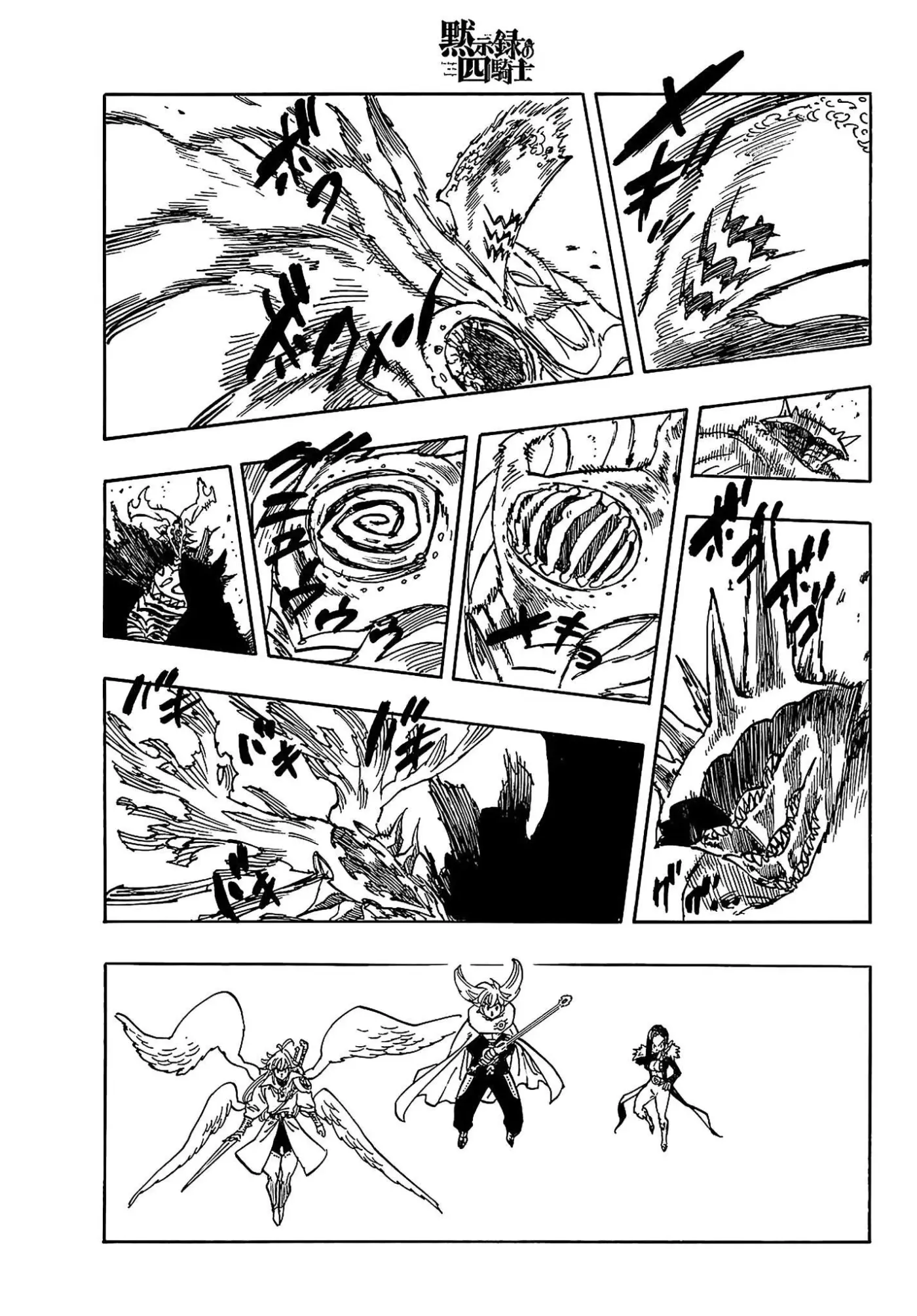 Mokushiroku No Yonkishi - Capítulo 203 - Página 18 - LectorTMOo