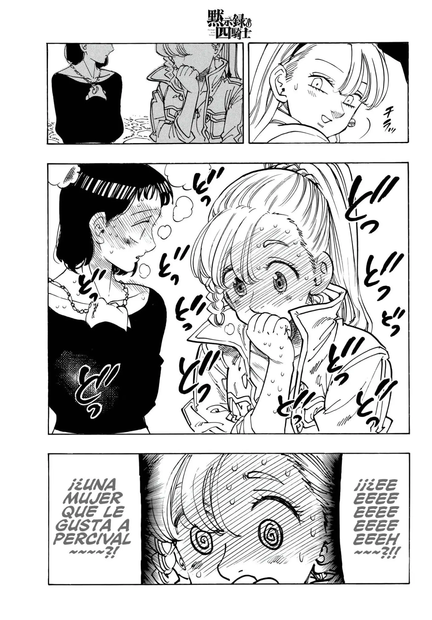 Mokushiroku No Yonkishi - Capítulo 213 - Página 4 - LectorTMOo