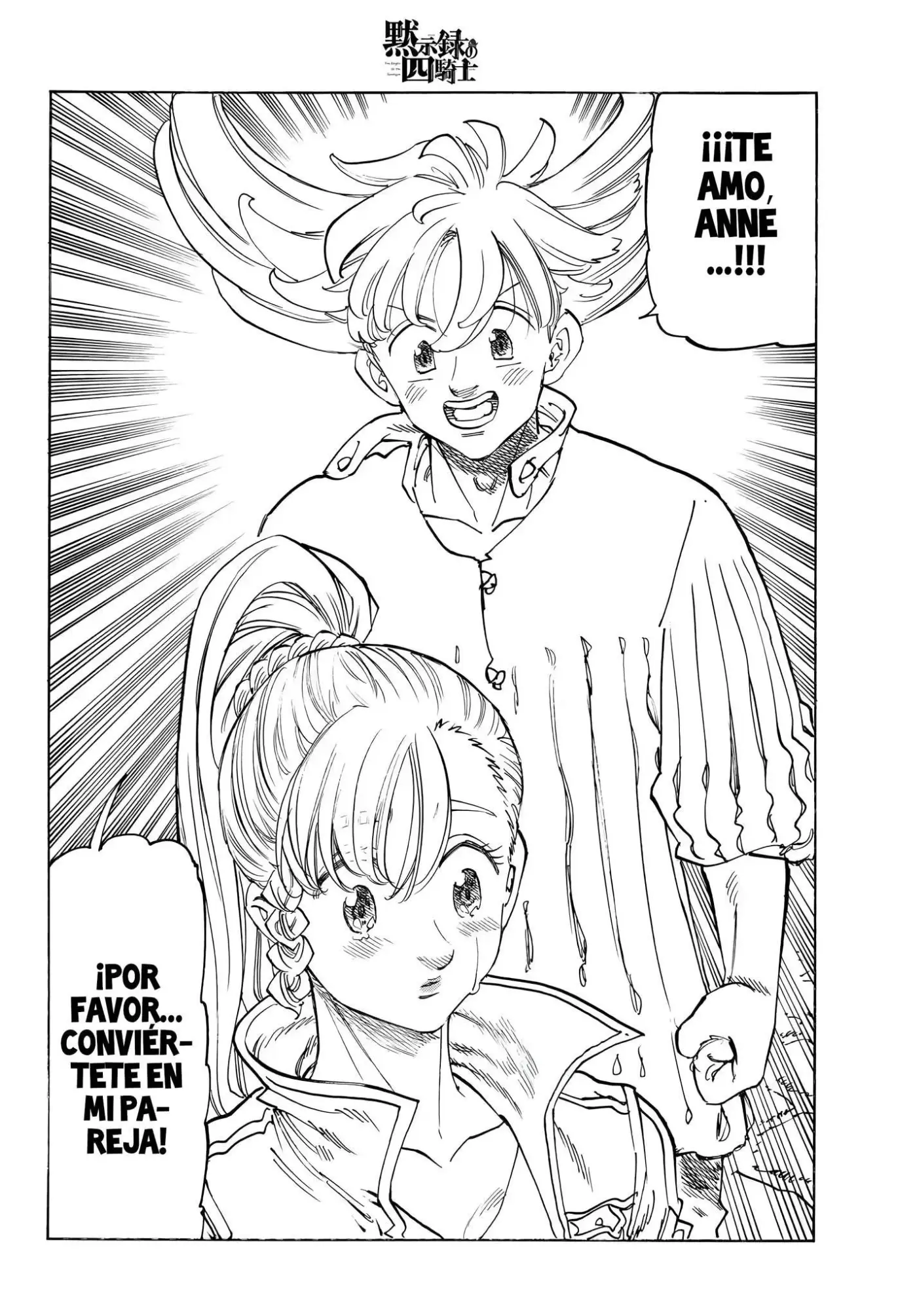 Mokushiroku No Yonkishi - Capítulo 213 - Página 7 - LectorTMOo