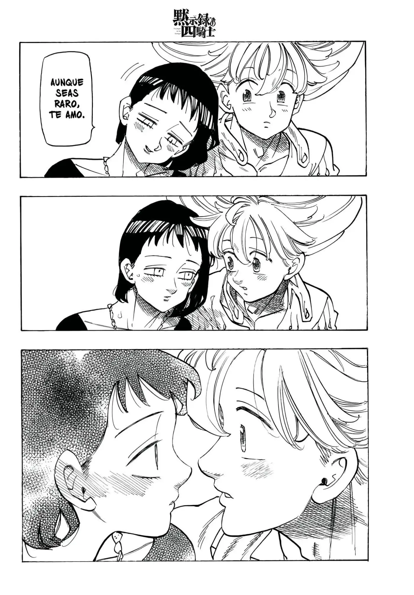 Mokushiroku No Yonkishi - Capítulo 213 - Página 19 - LectorTMOo