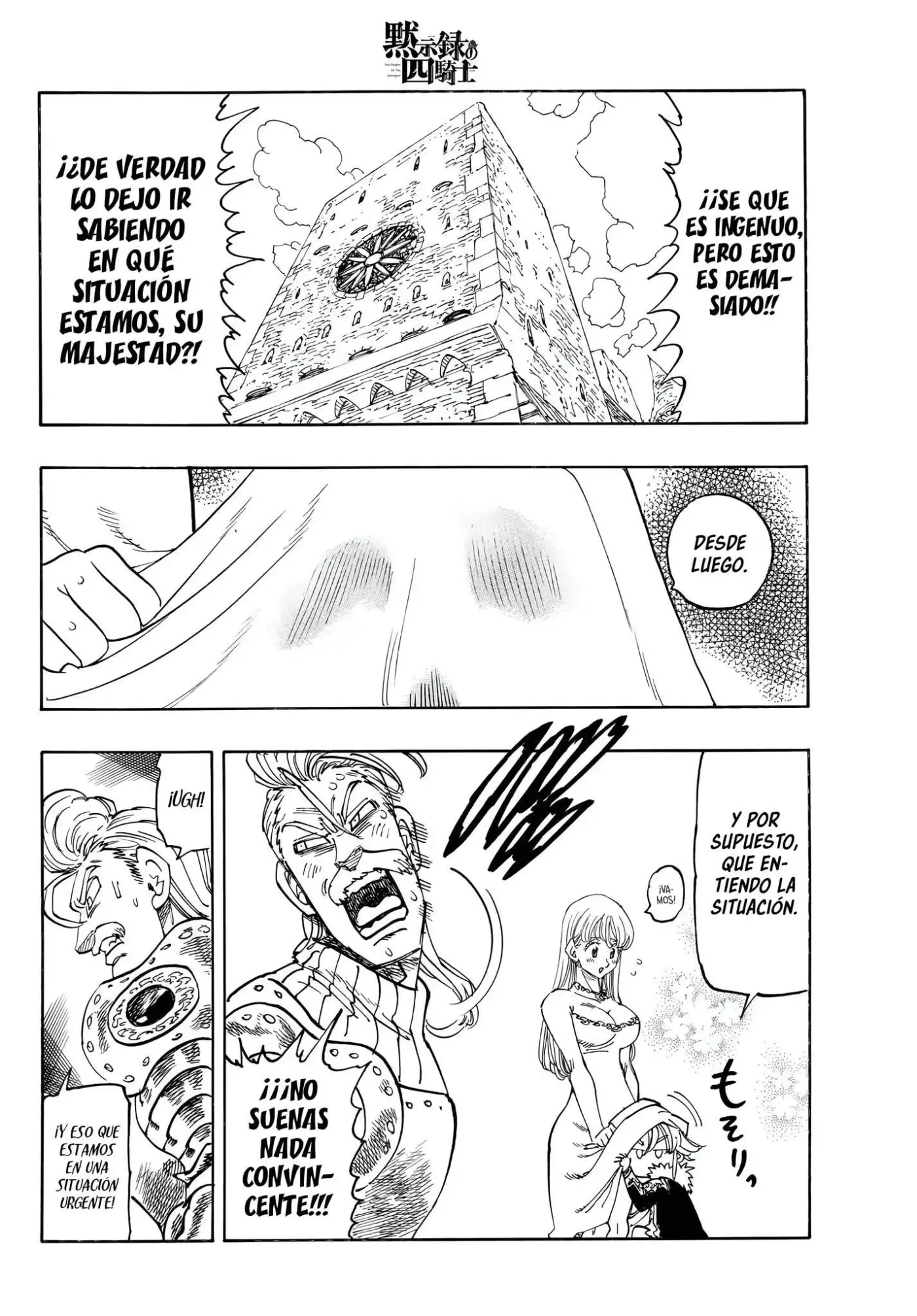 Mokushiroku No Yonkishi - Capítulo 214 - Página 5 - LectorTMOo