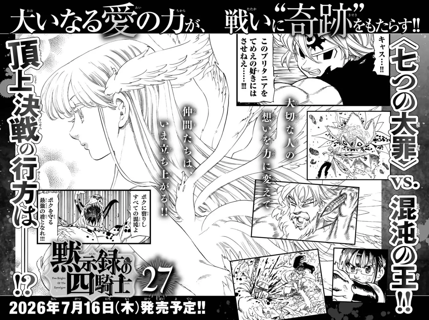Mokushiroku No Yonkishi - Capítulo 228.5 - Página 10 - LectorTMOo