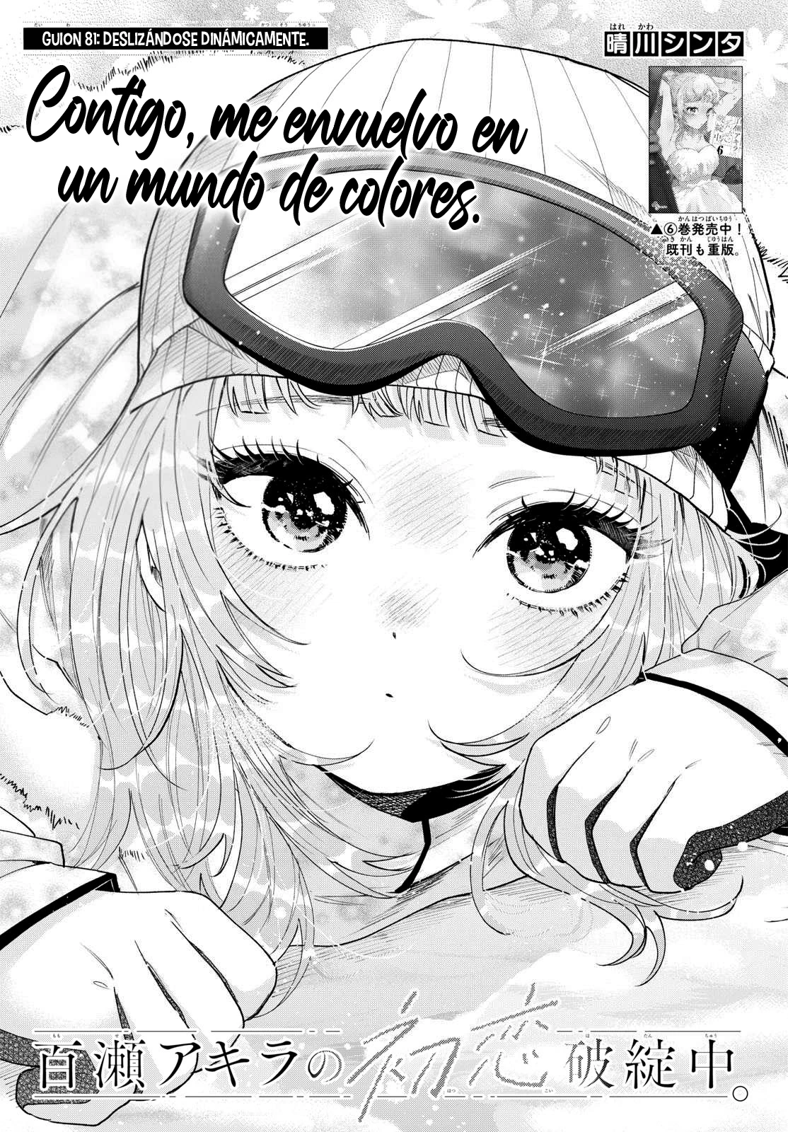 Momose Akira no Hatsukoi Hatan-chuu - Capítulo 81 - Página 3 - LectorTMOo