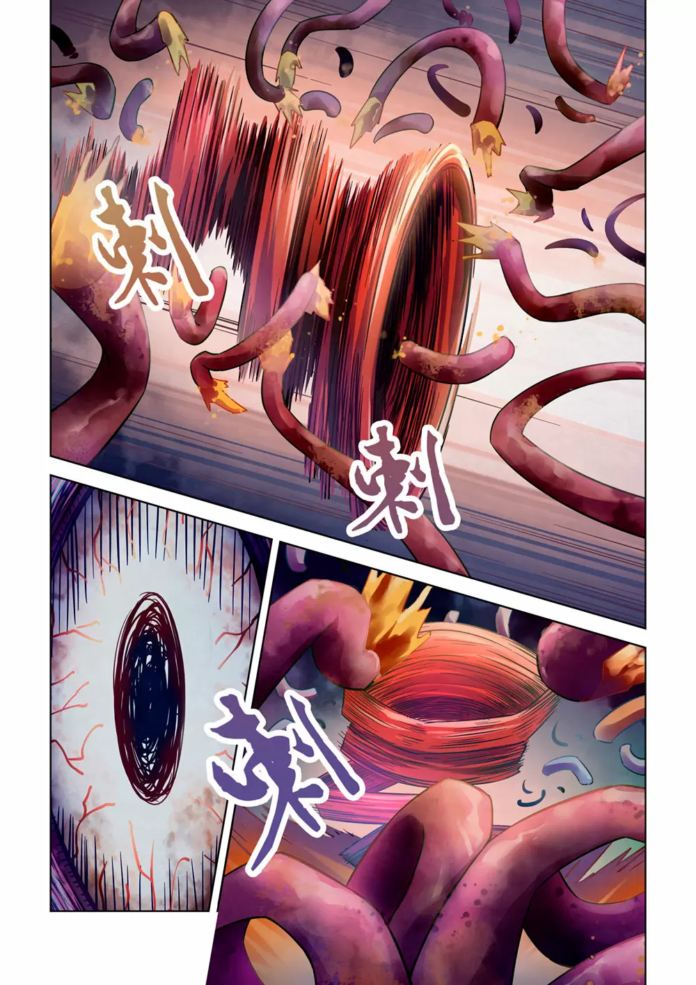 Moshi Fanren - Capítulo 147 - Página 7 - LectorTMOo