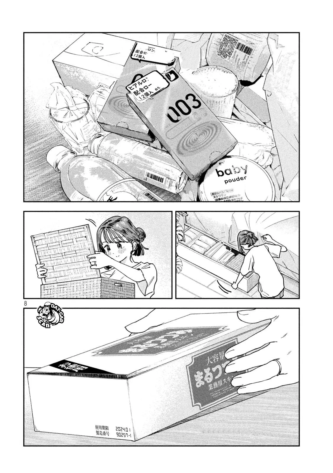 Myou-chan sensei wa Kaku Katariki - Capítulo 18 - Página 9 - LectorTMOo