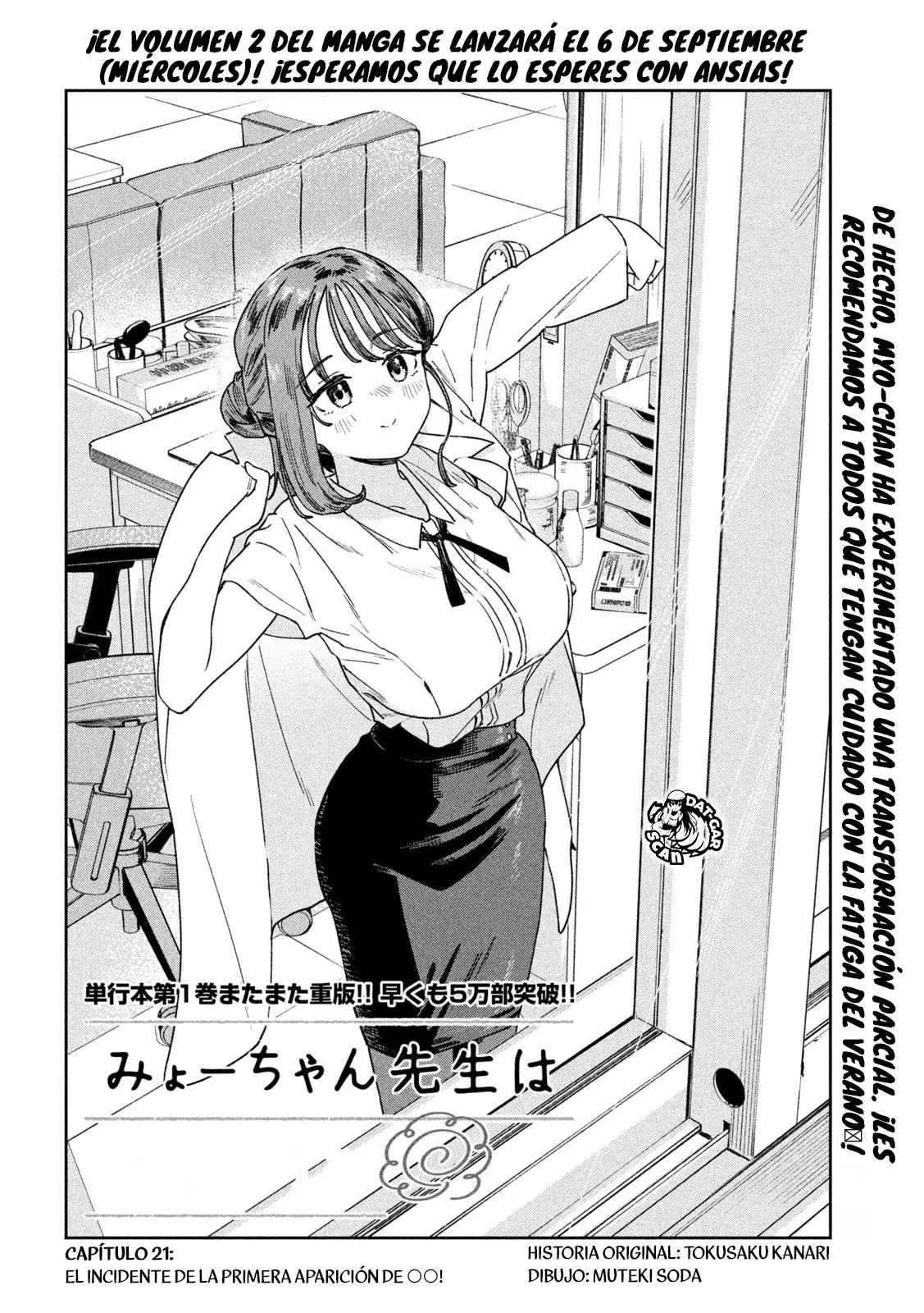 Myou-chan sensei wa Kaku Katariki - Capítulo 21 - Página 3 - LectorTMOo