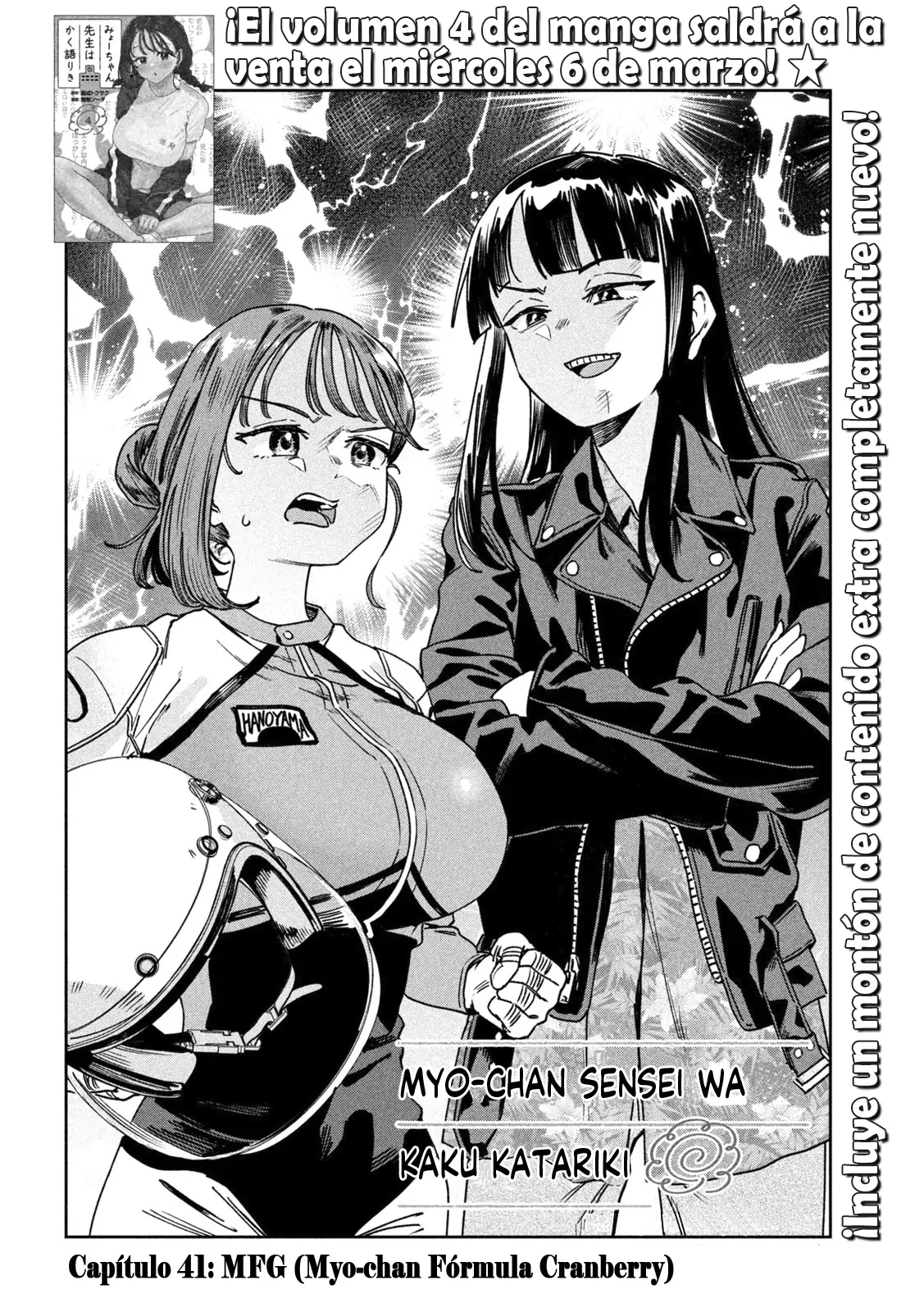 Myou-chan sensei wa Kaku Katariki - Capítulo 41 - Página 4 - LectorTMOo