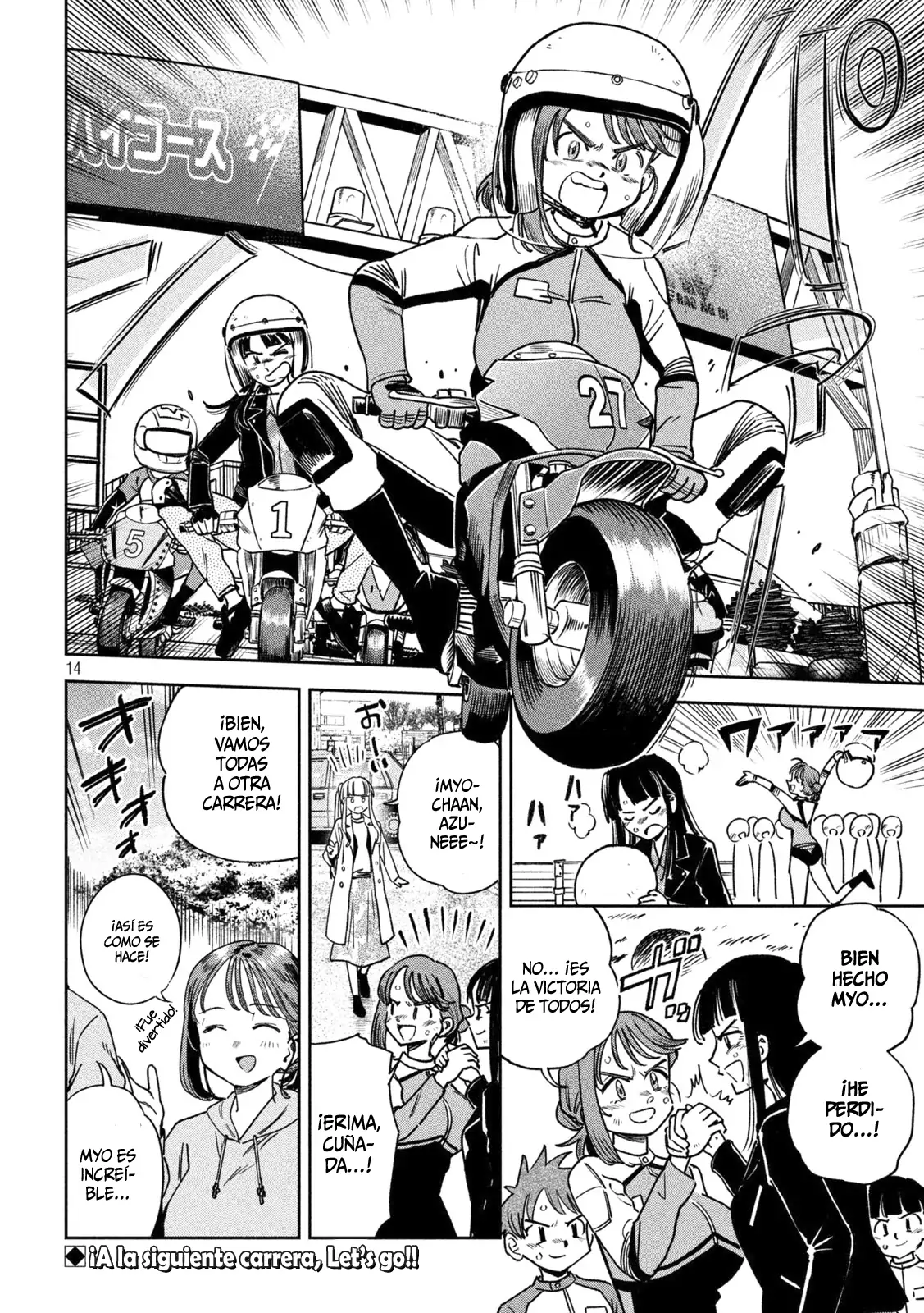 Myou-chan sensei wa Kaku Katariki - Capítulo 41 - Página 16 - LectorTMOo