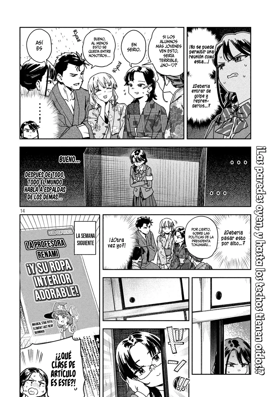 Myou-chan sensei wa Kaku Katariki - Capítulo 42 - Página 17 - LectorTMOo