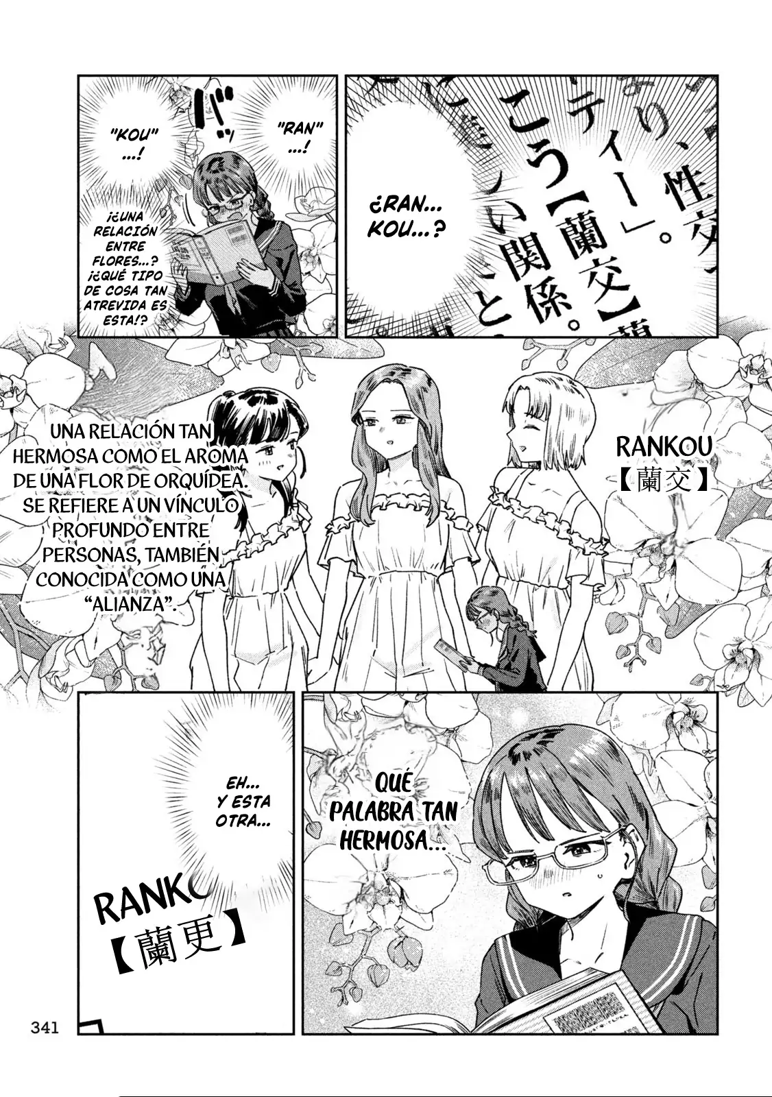 Myou-chan sensei wa Kaku Katariki - Capítulo 45 - Página 11 - LectorTMOo