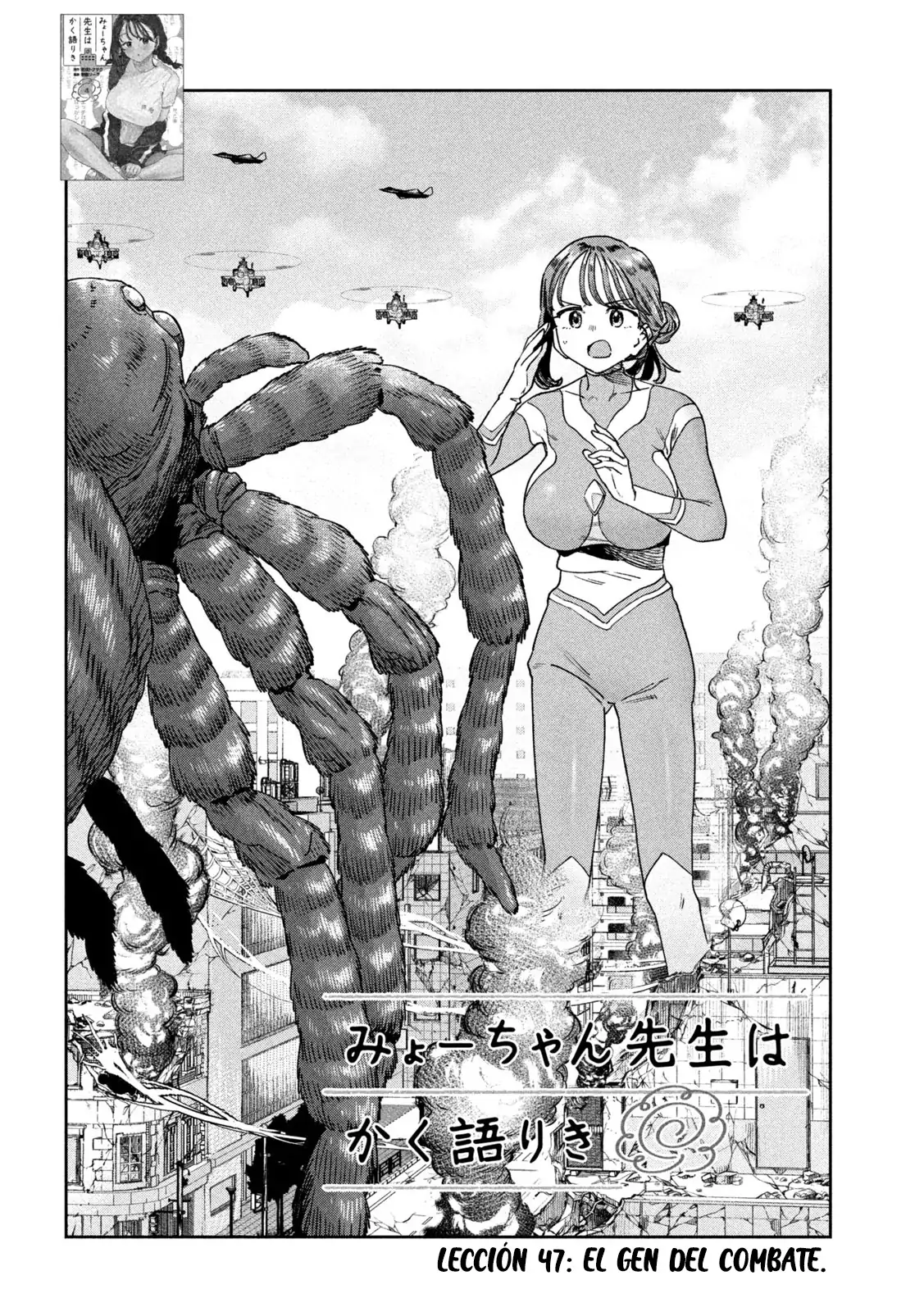 Myou-chan sensei wa Kaku Katariki - Capítulo 47 - Página 4 - LectorTMOo