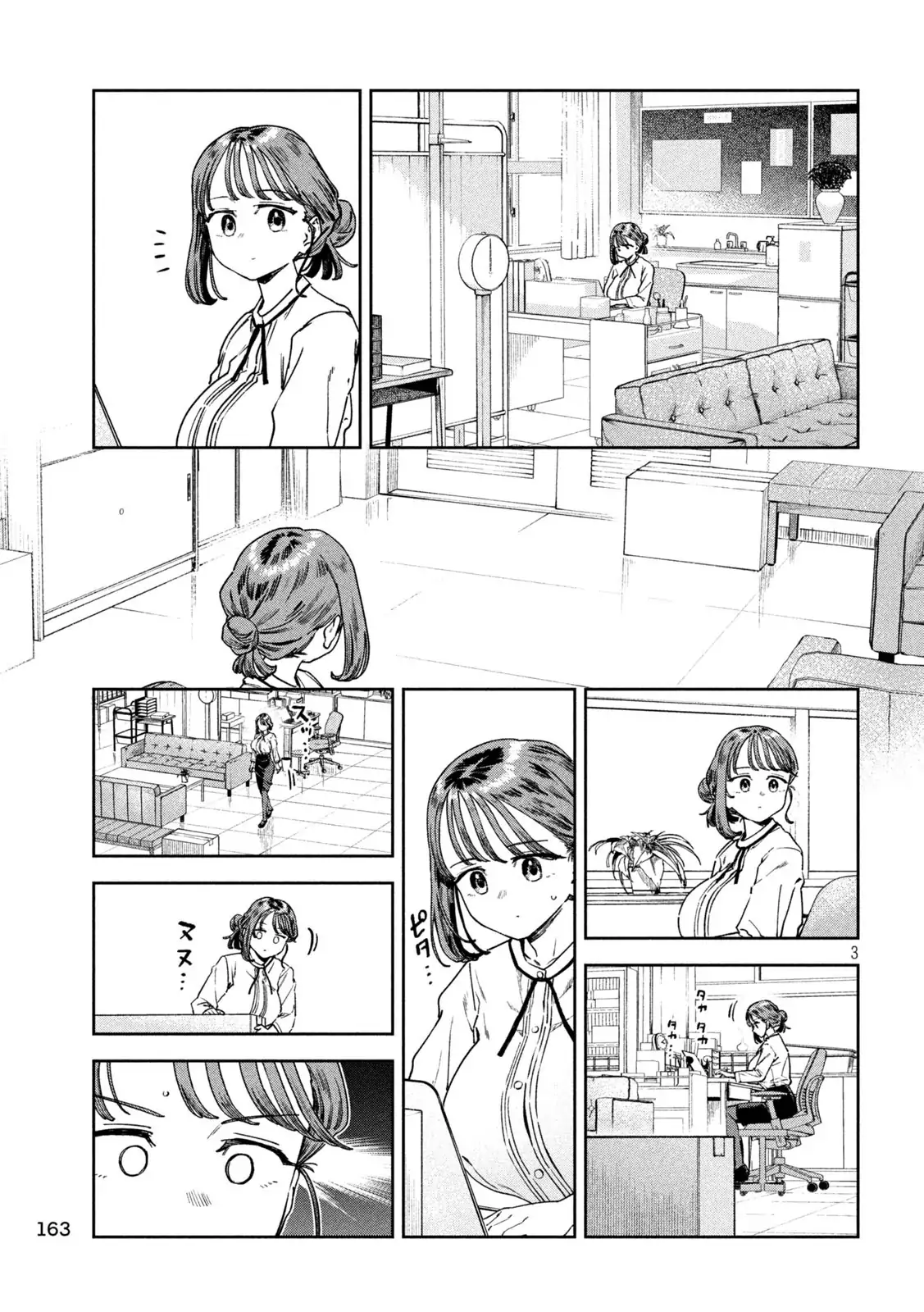 Myou-chan sensei wa Kaku Katariki - Capítulo 47 - Página 5 - LectorTMOo