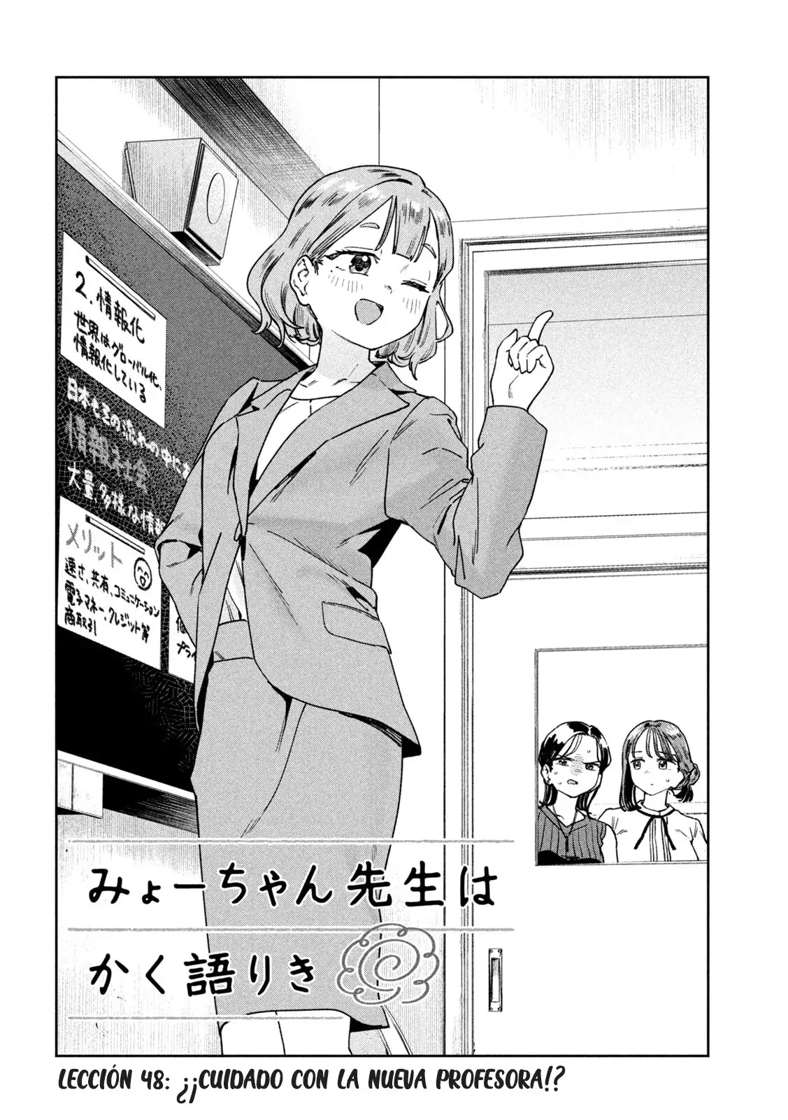 Myou-chan sensei wa Kaku Katariki - Capítulo 48 - Página 4 - LectorTMOo