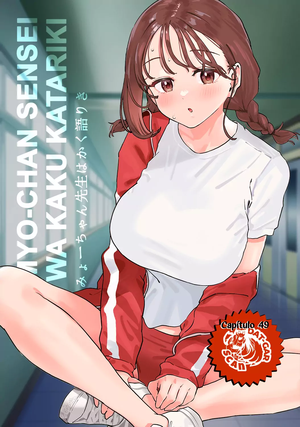 Myou-chan sensei wa Kaku Katariki - Capítulo 49 - Página 1 - LectorTMOo