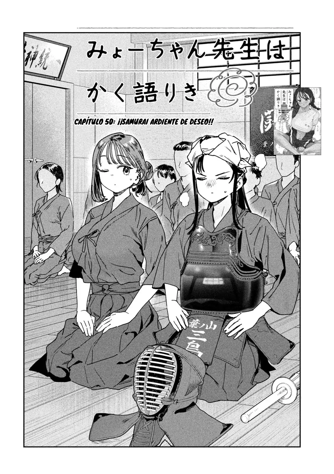 Myou-chan sensei wa Kaku Katariki - Capítulo 50 - Página 4 - LectorTMOo