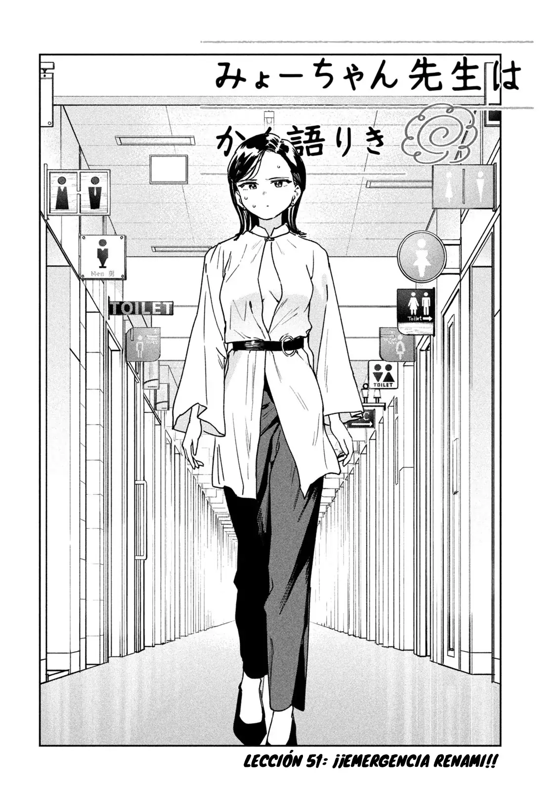 Myou-chan sensei wa Kaku Katariki - Capítulo 51 - Página 4 - LectorTMOo