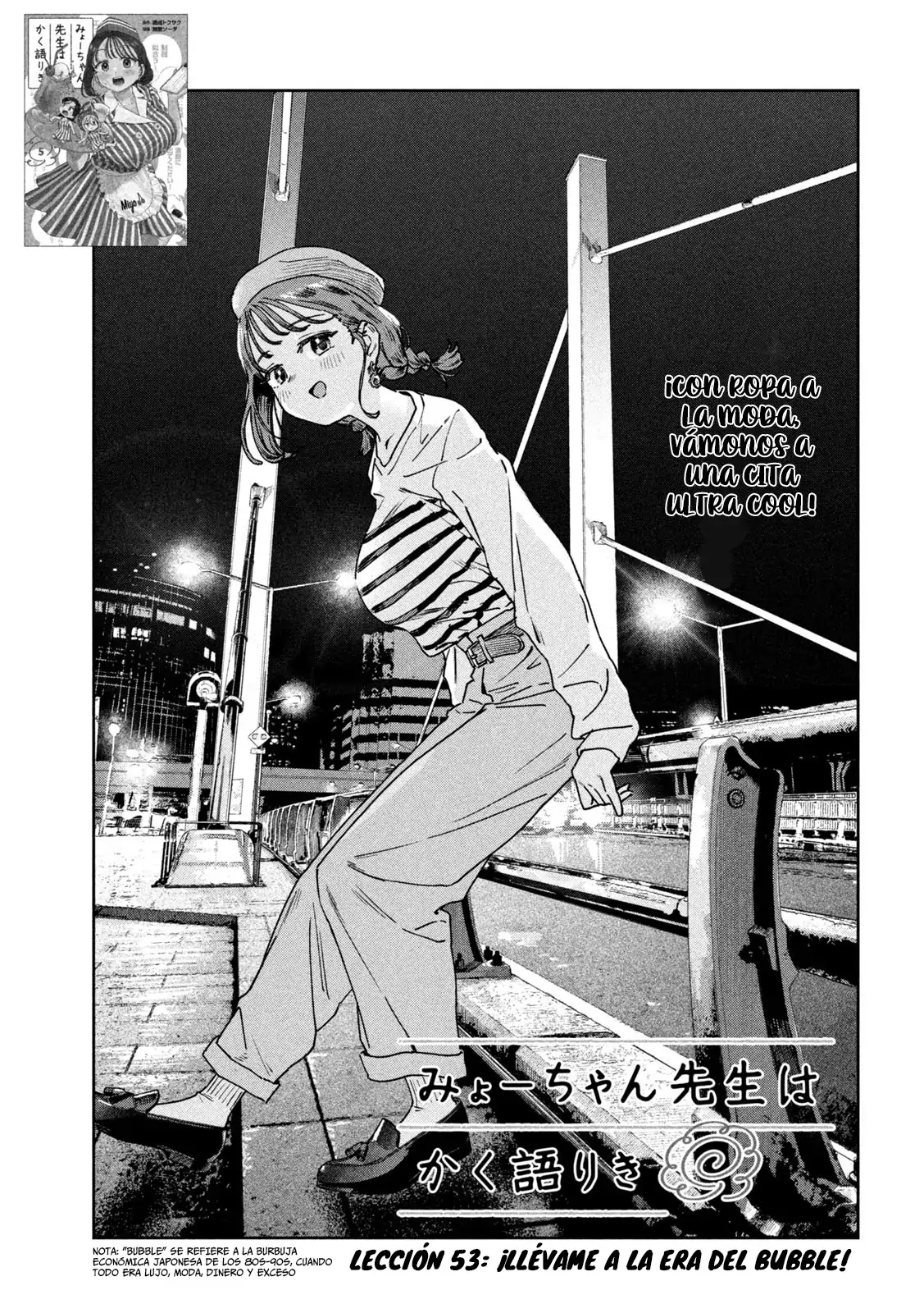 Myou-chan sensei wa Kaku Katariki - Capítulo 53 - Página 5 - LectorTMOo