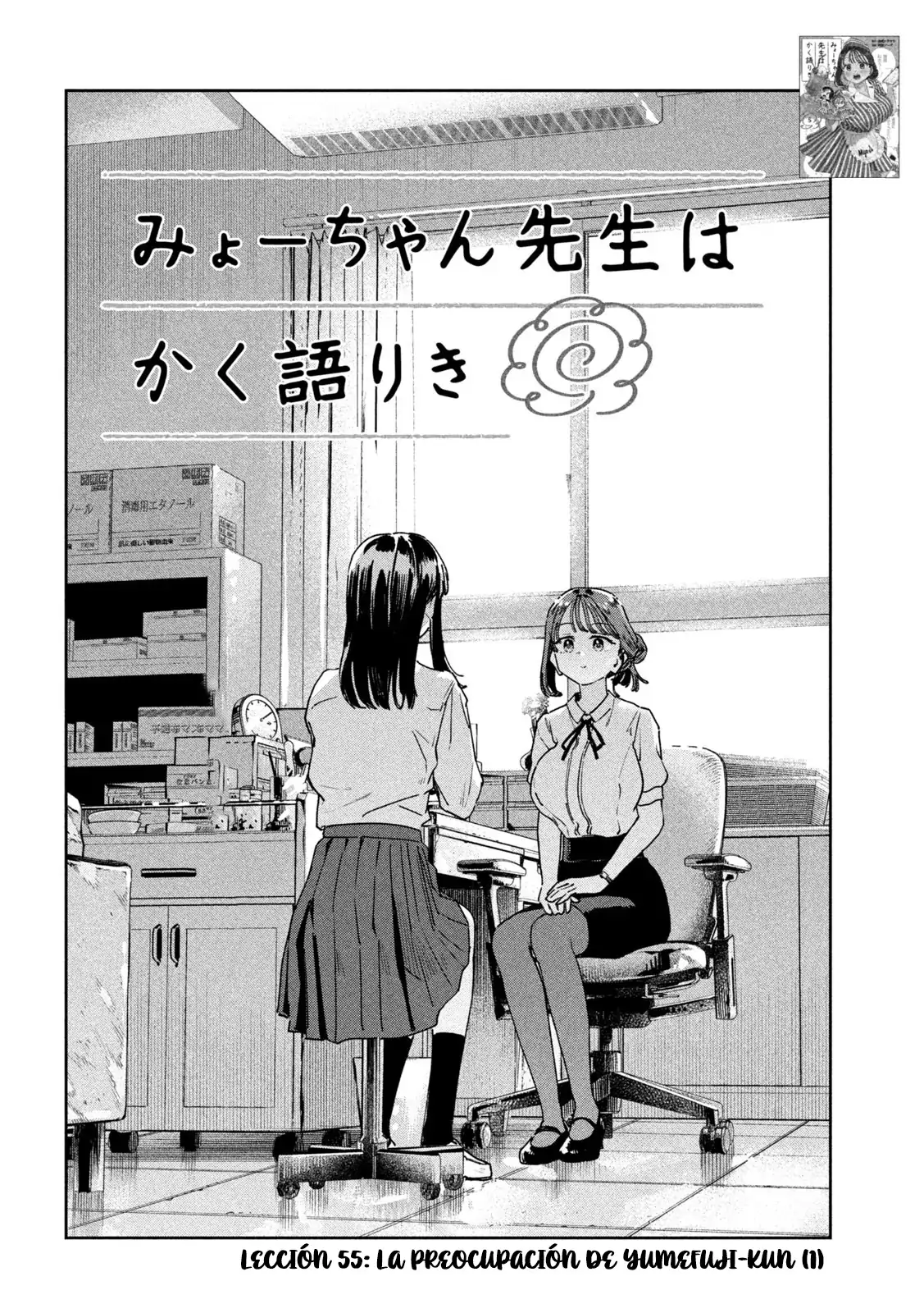 Myou-chan sensei wa Kaku Katariki - Capítulo 55 - Página 4 - LectorTMOo