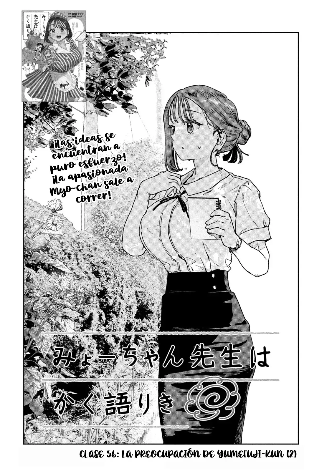 Myou-chan sensei wa Kaku Katariki - Capítulo 56 - Página 4 - LectorTMOo