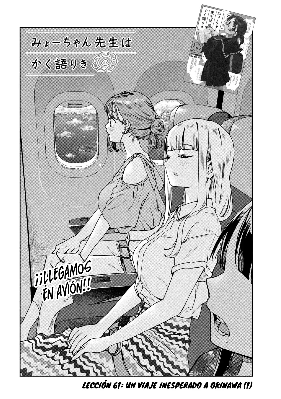 Myou-chan sensei wa Kaku Katariki - Capítulo 61 - Página 4 - LectorTMOo