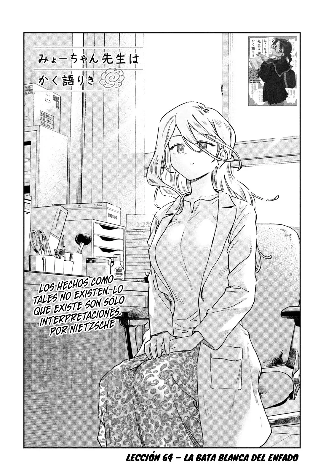 Myou-chan sensei wa Kaku Katariki - Capítulo 64 - Página 4 - LectorTMOo