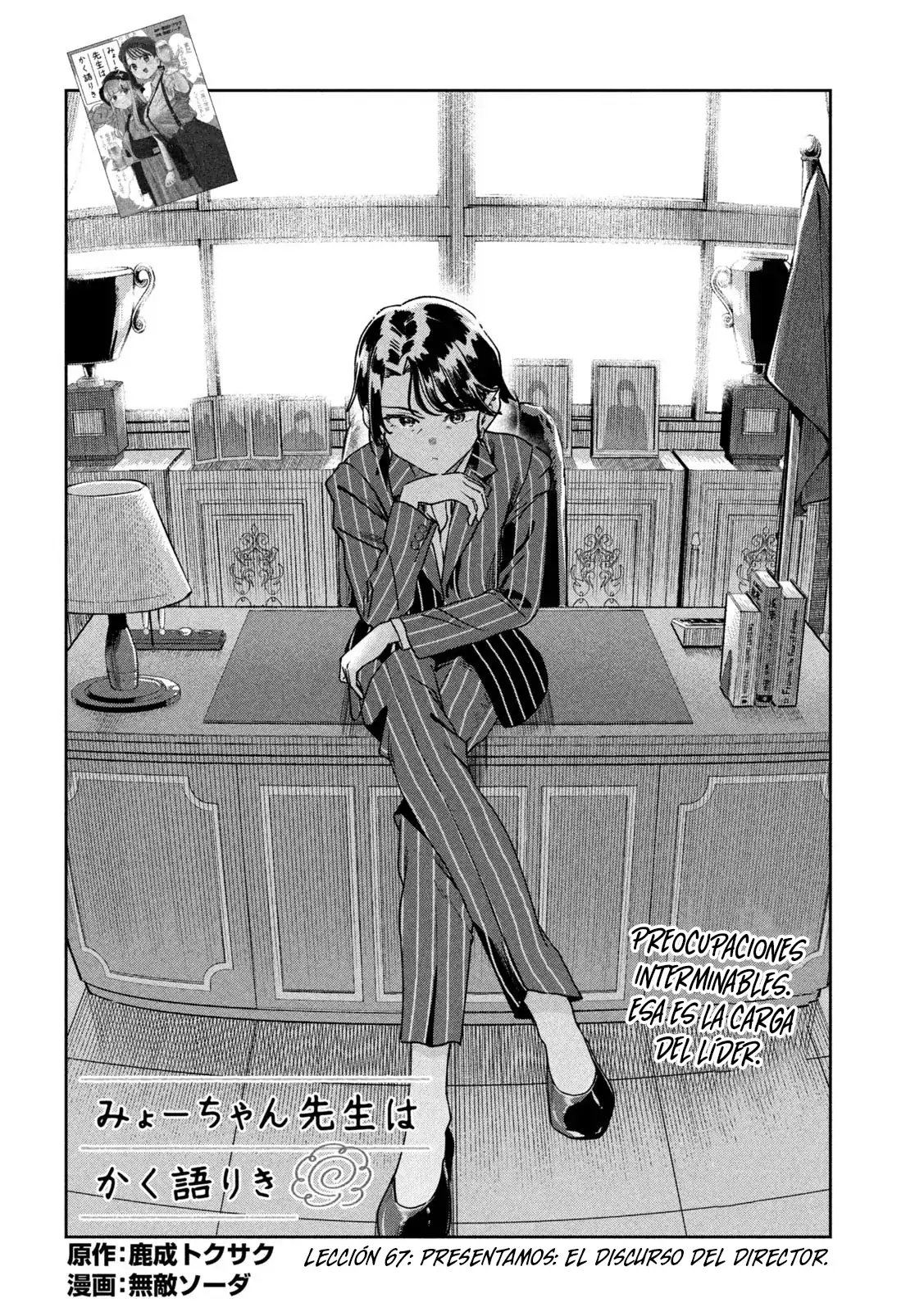 Myou-chan sensei wa Kaku Katariki - Capítulo 67 - Página 4 - LectorTMOo