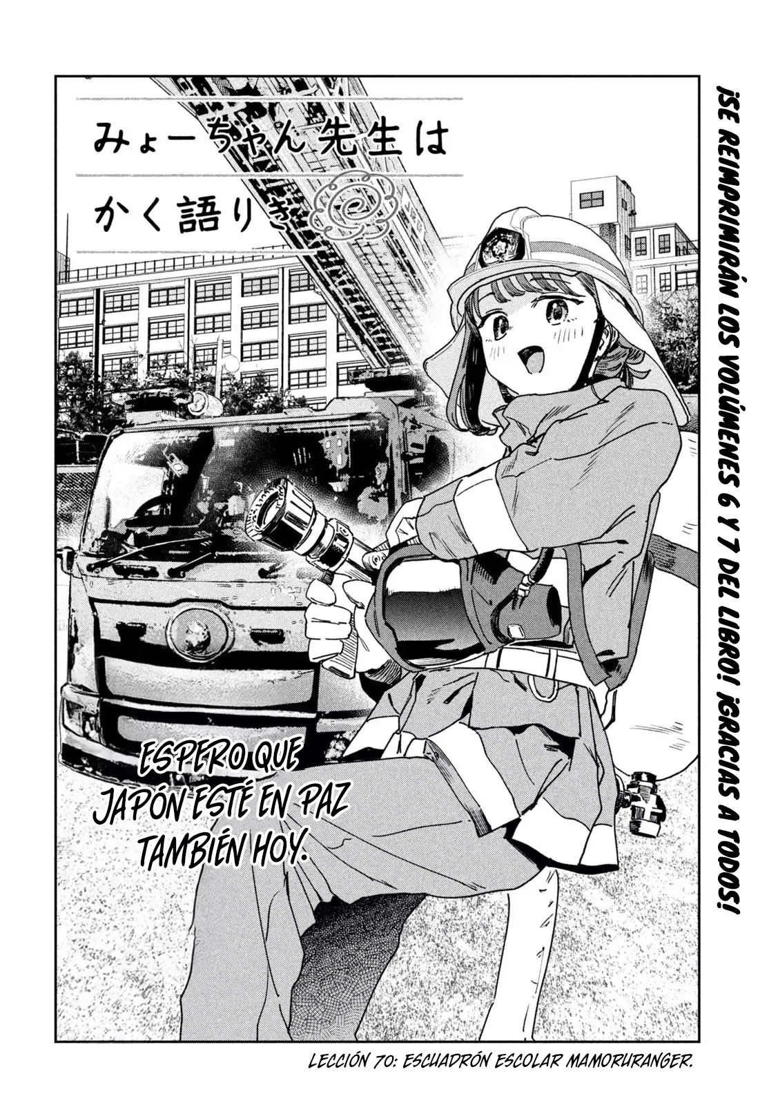 Myou-chan sensei wa Kaku Katariki - Capítulo 70 - Página 4 - LectorTMOo