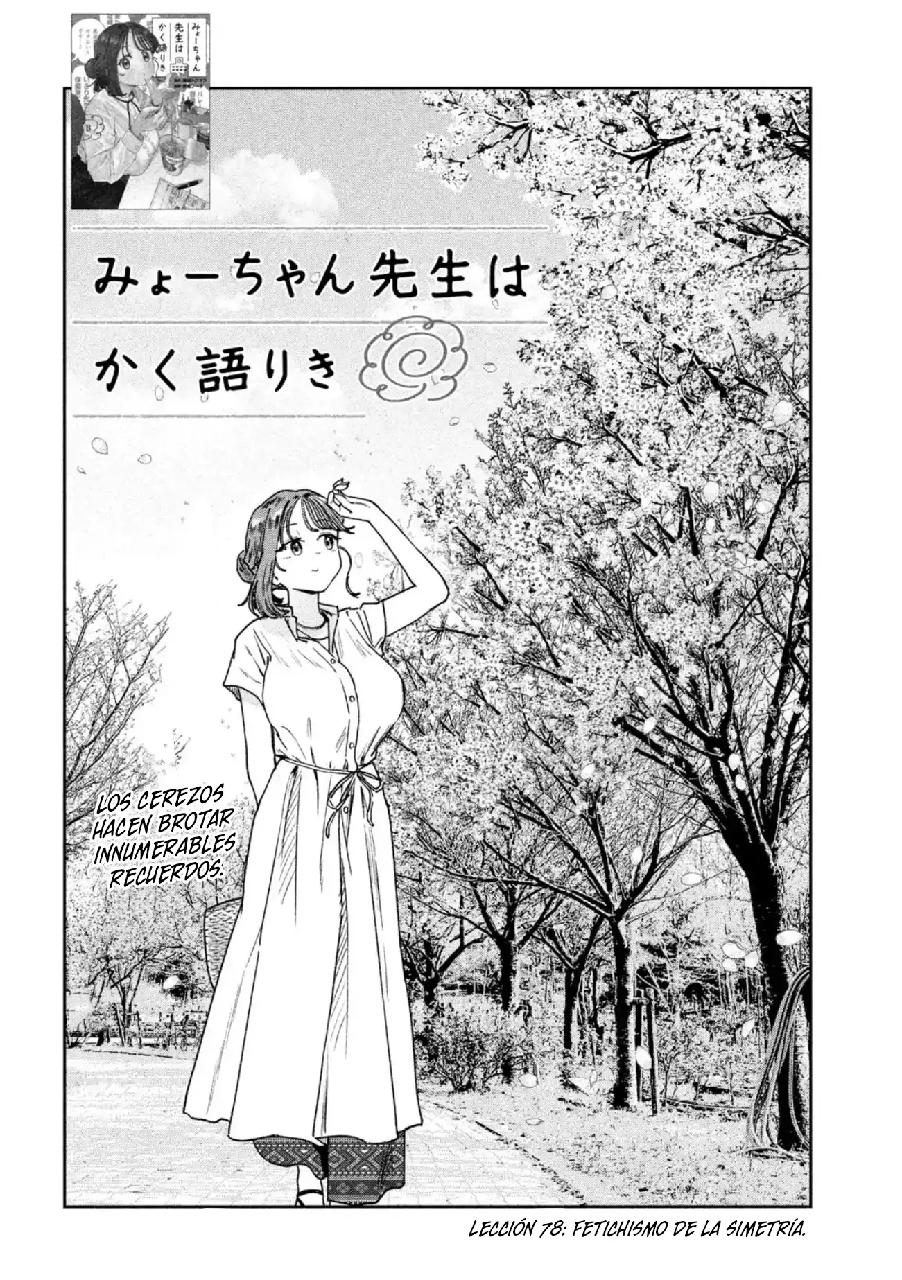Myou-chan sensei wa Kaku Katariki - Capítulo 78 - Página 4 - LectorTMOo