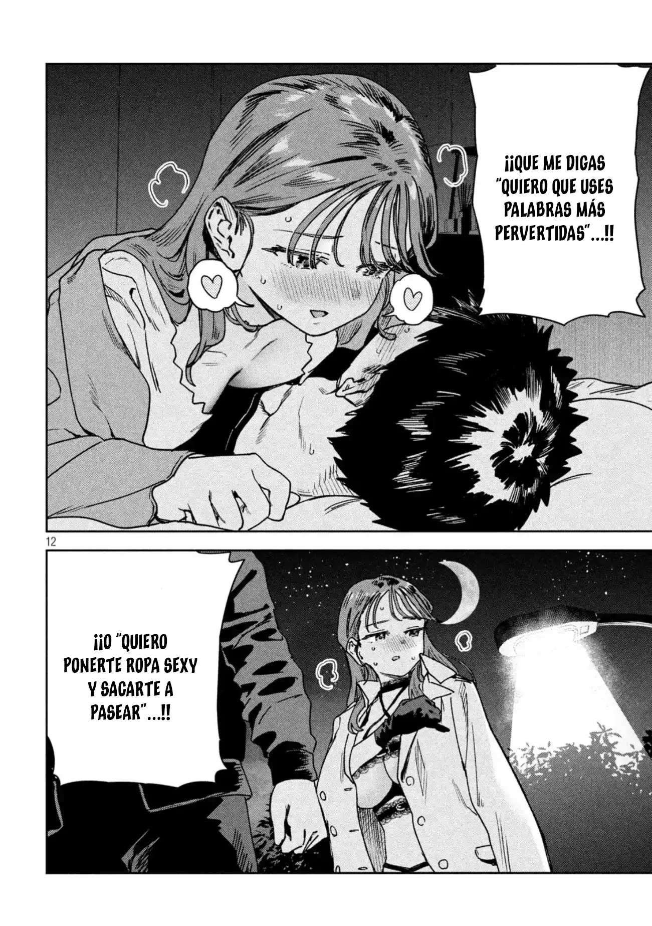 Myou-chan sensei wa Kaku Katariki - Capítulo 78 - Página 14 - LectorTMOo