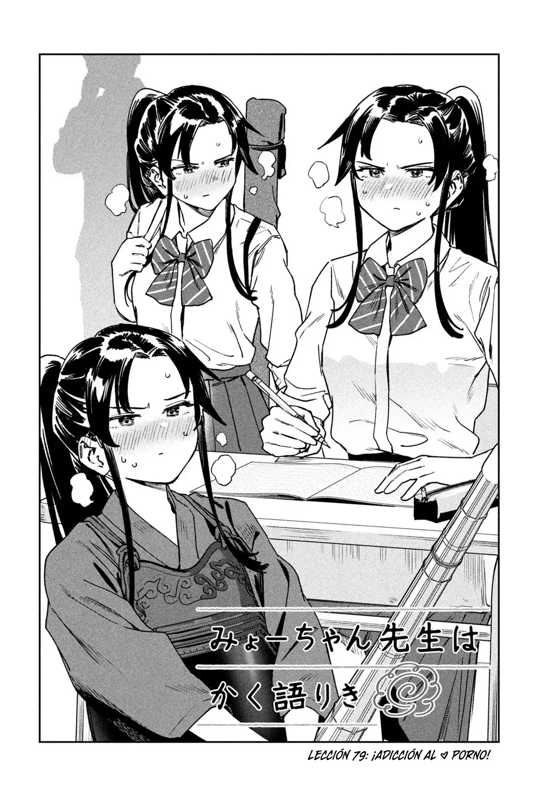 Myou-chan sensei wa Kaku Katariki - Capítulo 79 - Página 4 - LectorTMOo