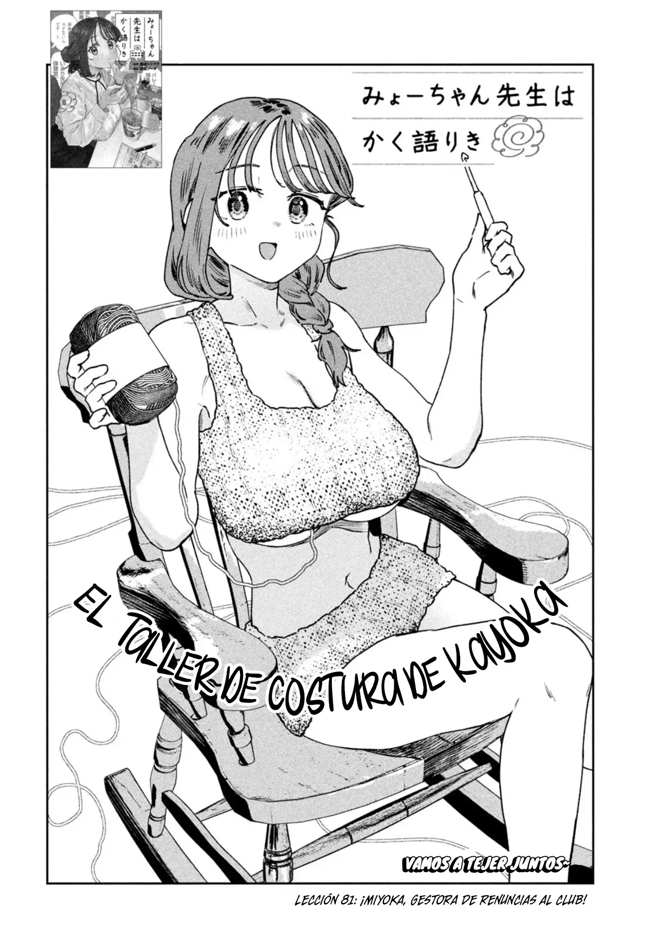 Myou-chan sensei wa Kaku Katariki - Capítulo 81 - Página 4 - LectorTMOo