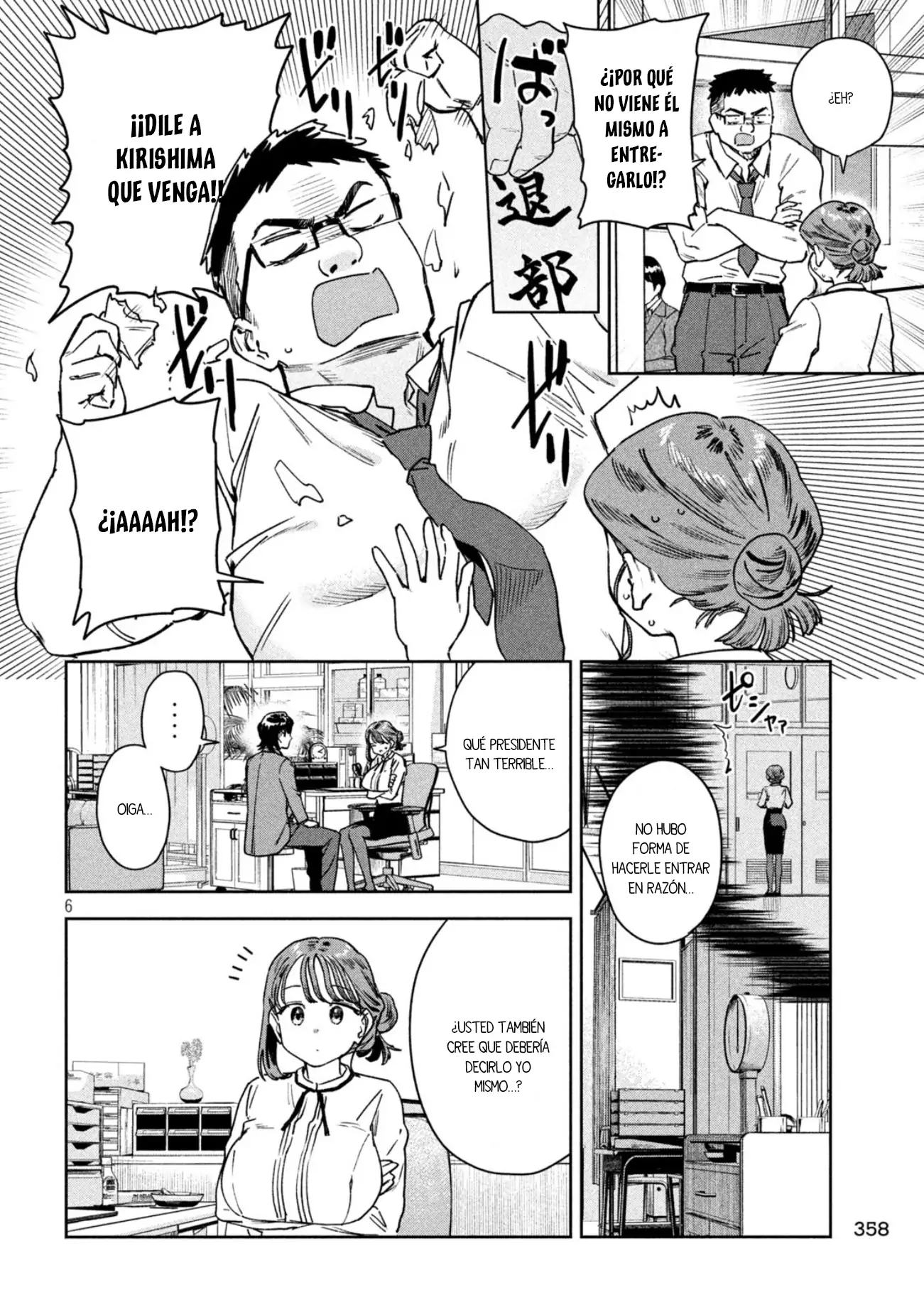 Myou-chan sensei wa Kaku Katariki - Capítulo 81 - Página 8 - LectorTMOo
