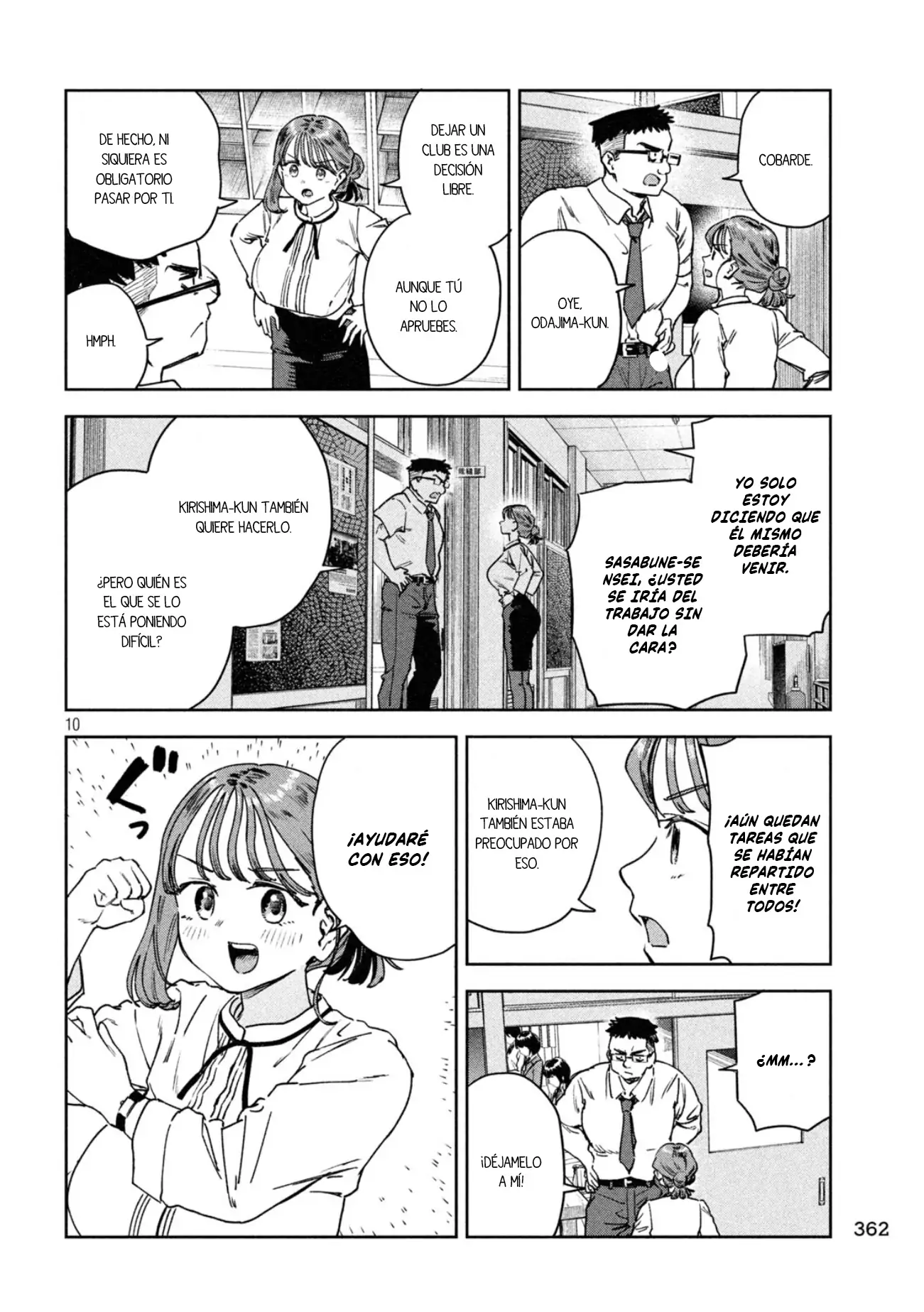 Myou-chan sensei wa Kaku Katariki - Capítulo 81 - Página 12 - LectorTMOo