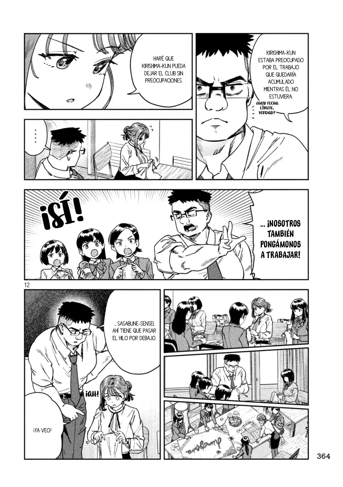 Myou-chan sensei wa Kaku Katariki - Capítulo 81 - Página 14 - LectorTMOo
