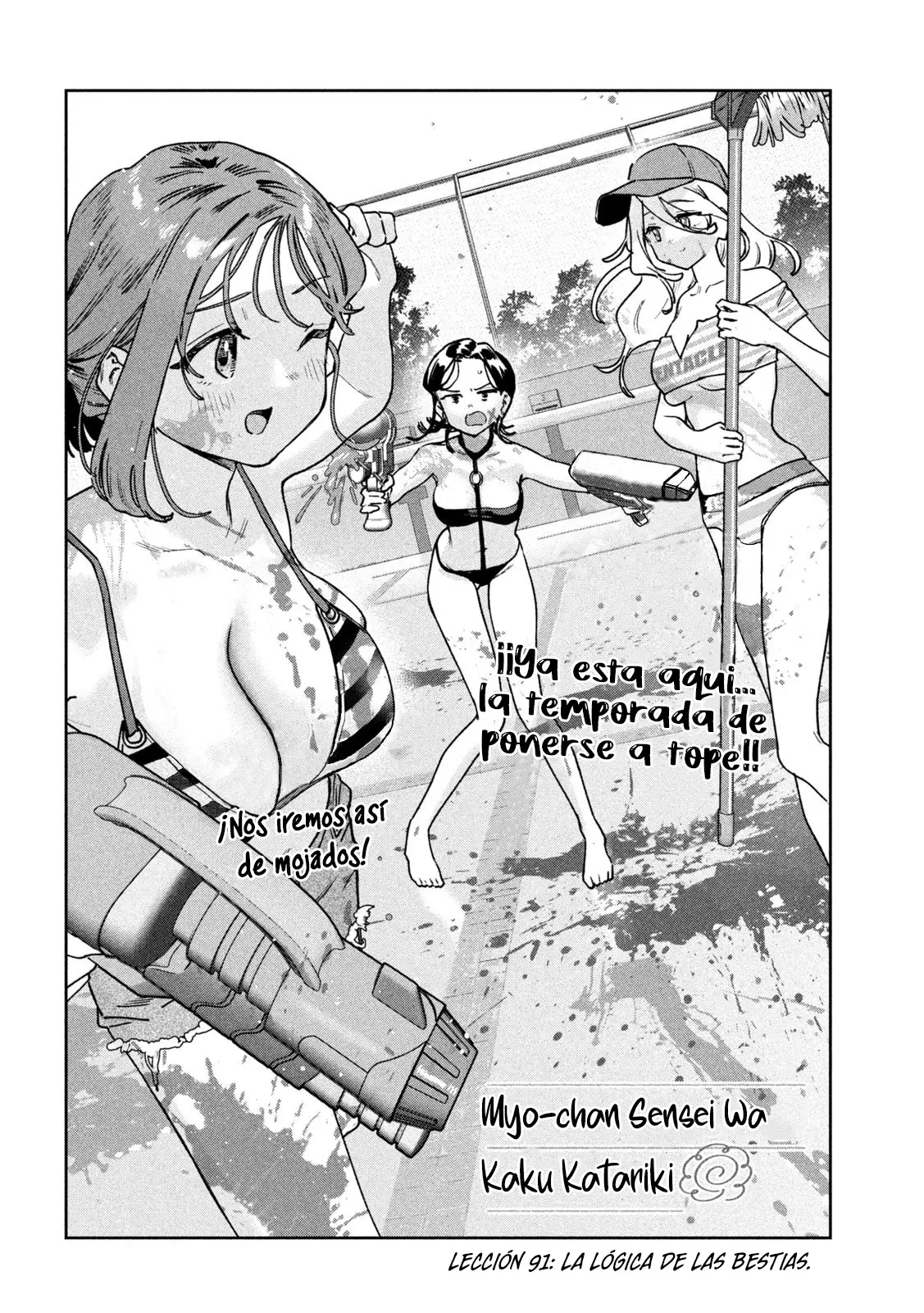 Myou-chan sensei wa Kaku Katariki - Capítulo 91 - Página 4 - LectorTMOo