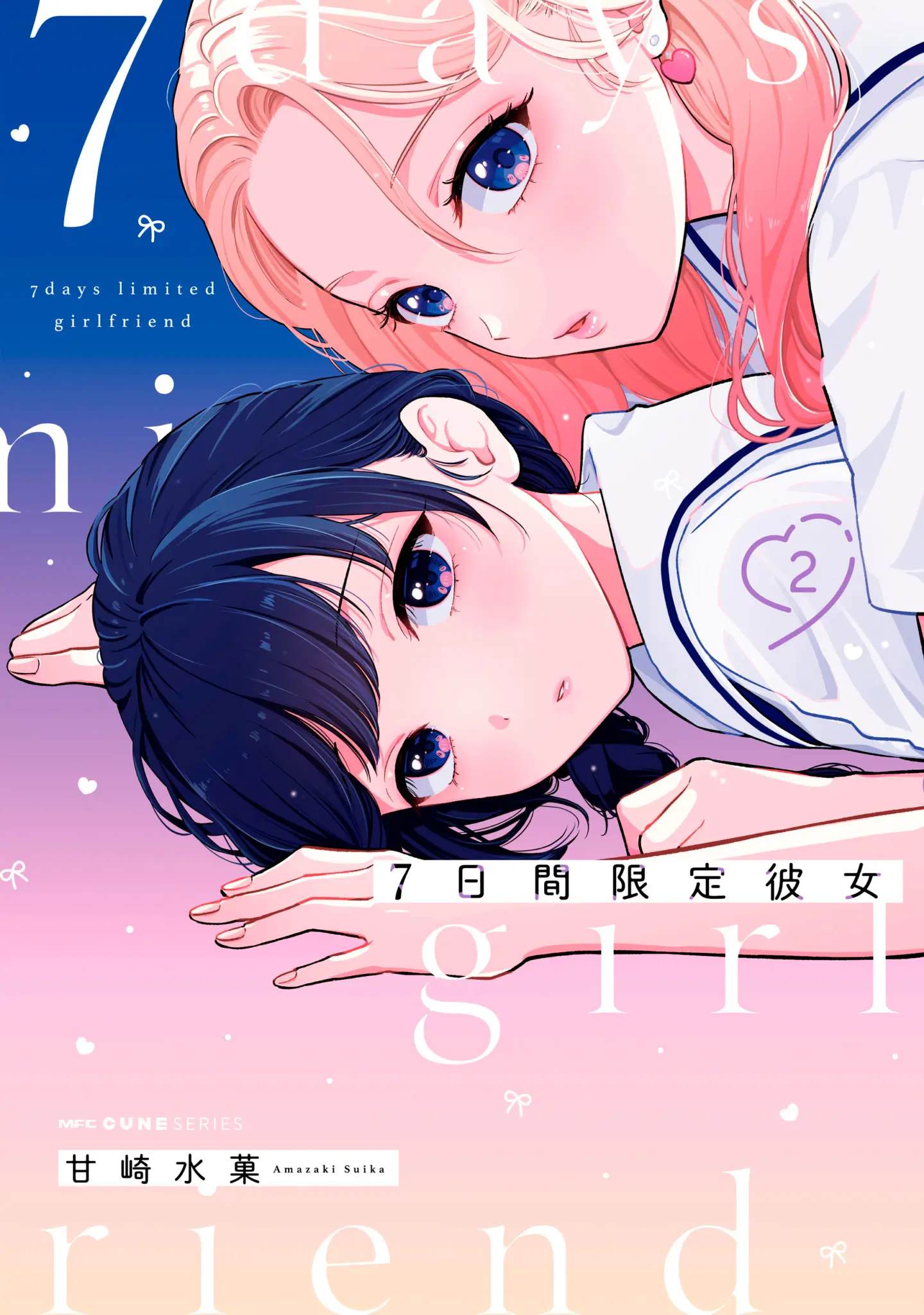 Nanoka-kan Gentei Kanojo - Capítulo 10.5 - Página 1 - LectorTMOo