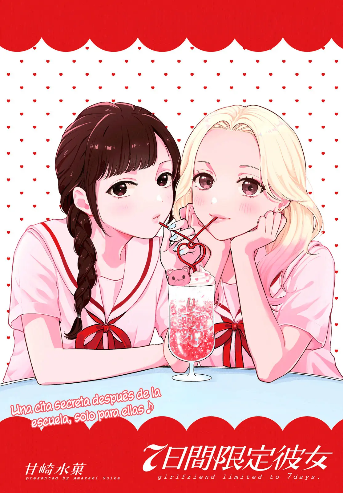Nanoka-kan Gentei Kanojo - Capítulo 3 - Página 1 - LectorTMOo