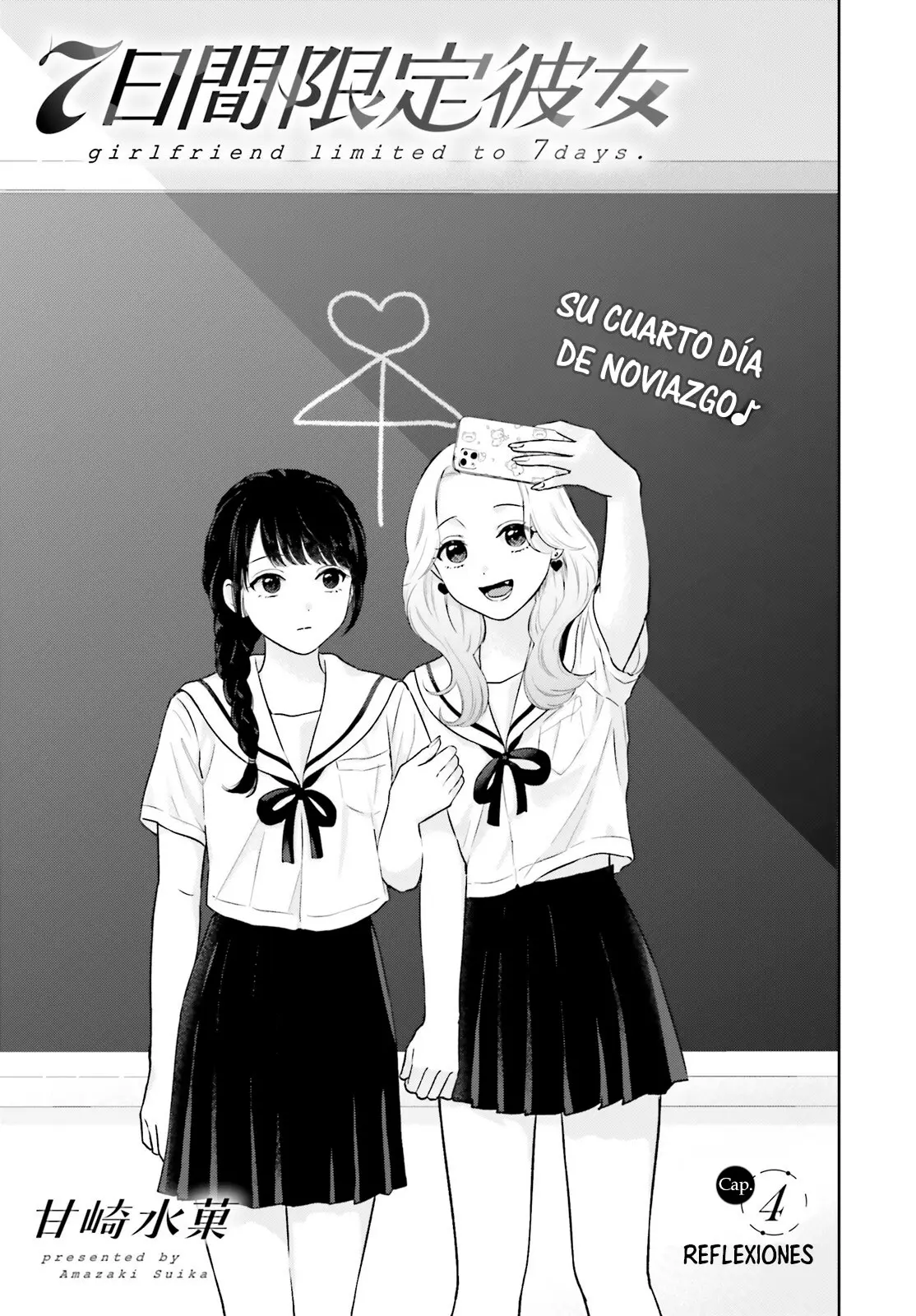 Nanoka-kan Gentei Kanojo - Capítulo 4 - Página 5 - LectorTMOo
