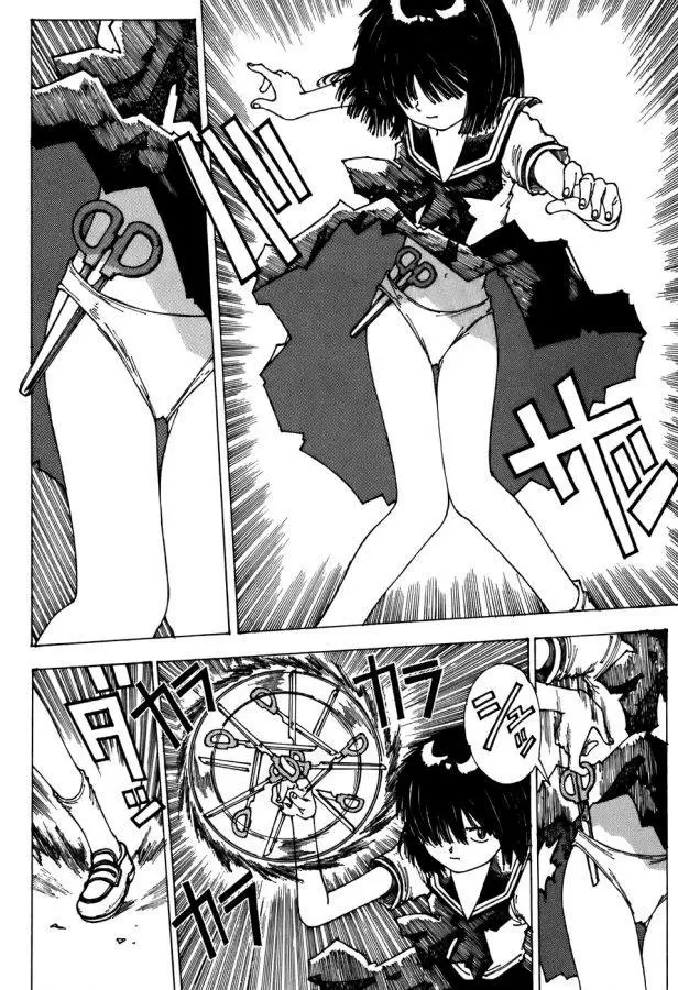 Nazo no Kanojo X capítulo 1 página 58