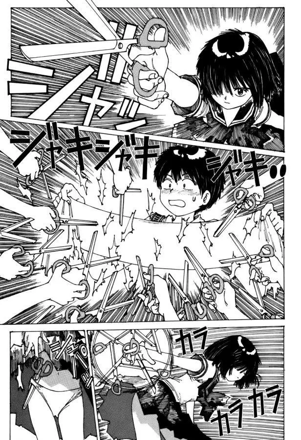 Nazo no Kanojo X capítulo 1 página 59