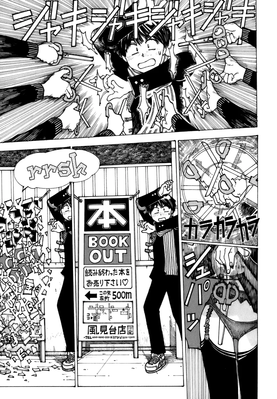 Nazo no Kanojo X - Capítulo 11 - Página 12 - LectorTMOo