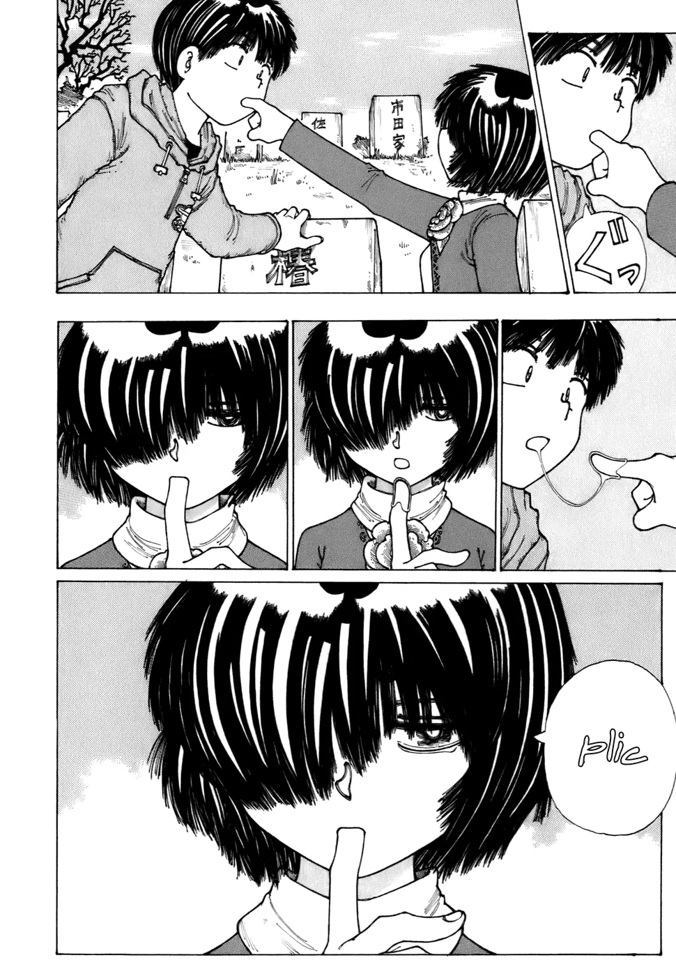 Nazo no Kanojo X - Capítulo 12 - Página 20 - LectorTMOo
