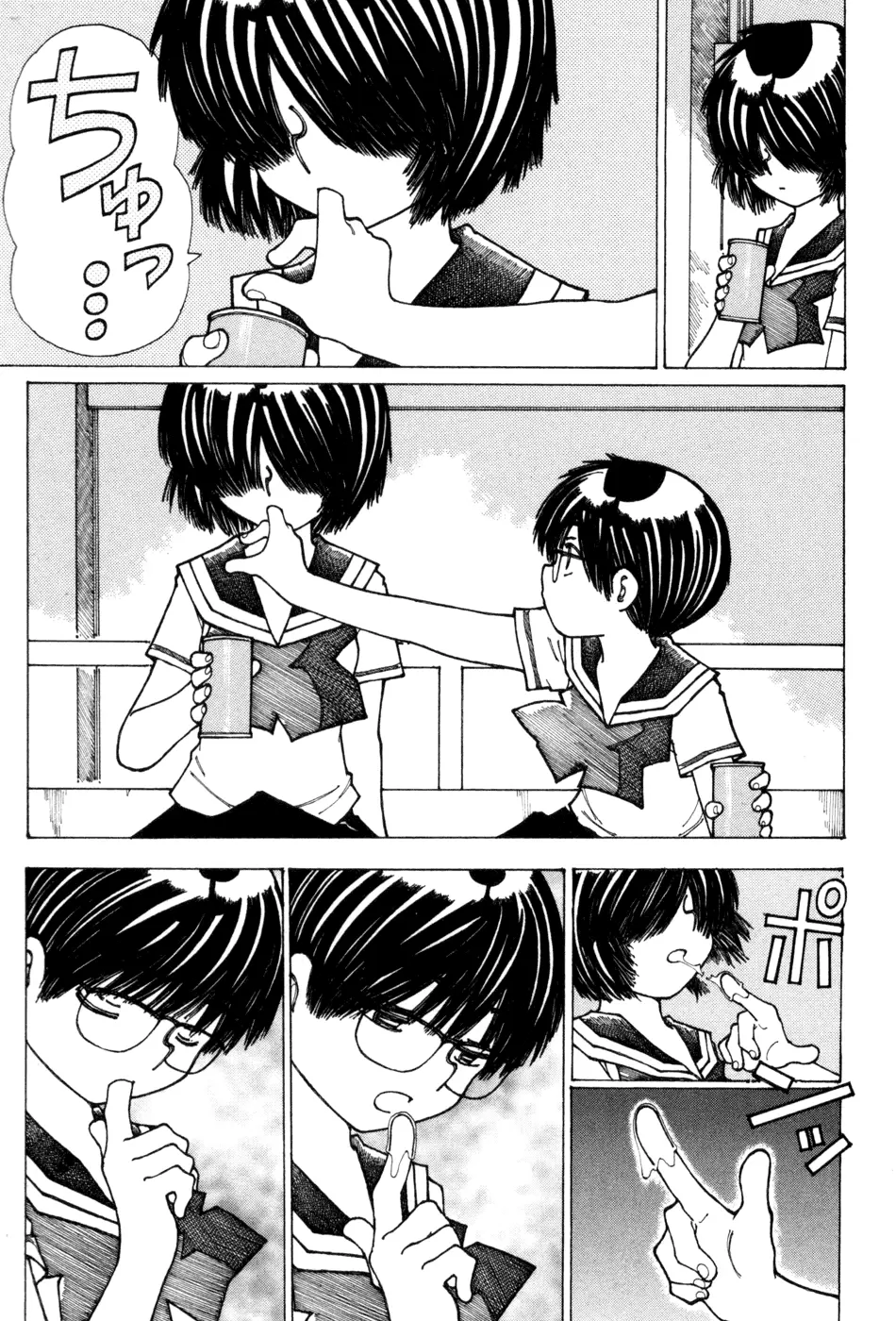 Nazo no Kanojo X - Capítulo 15 - Página 13 - LectorTMOo