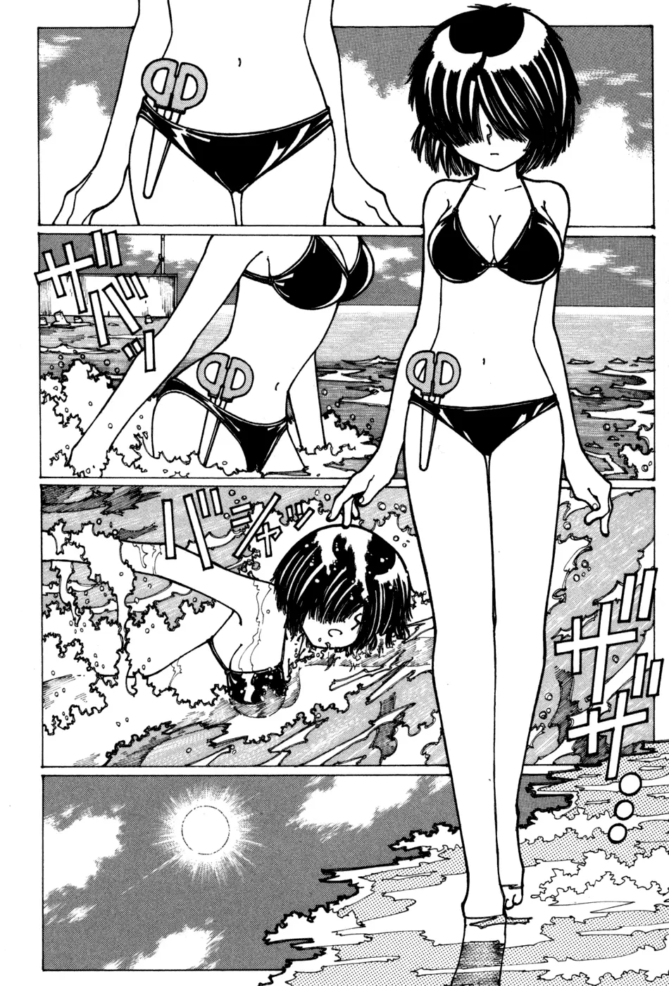 Nazo no Kanojo X - Capítulo 16 - Página 4 - LectorTMOo