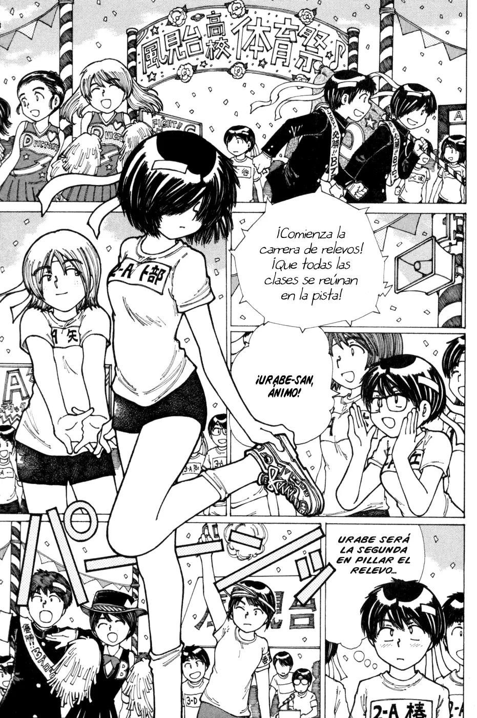 Nazo no Kanojo X - Capítulo 17 - Página 11 - LectorTMOo